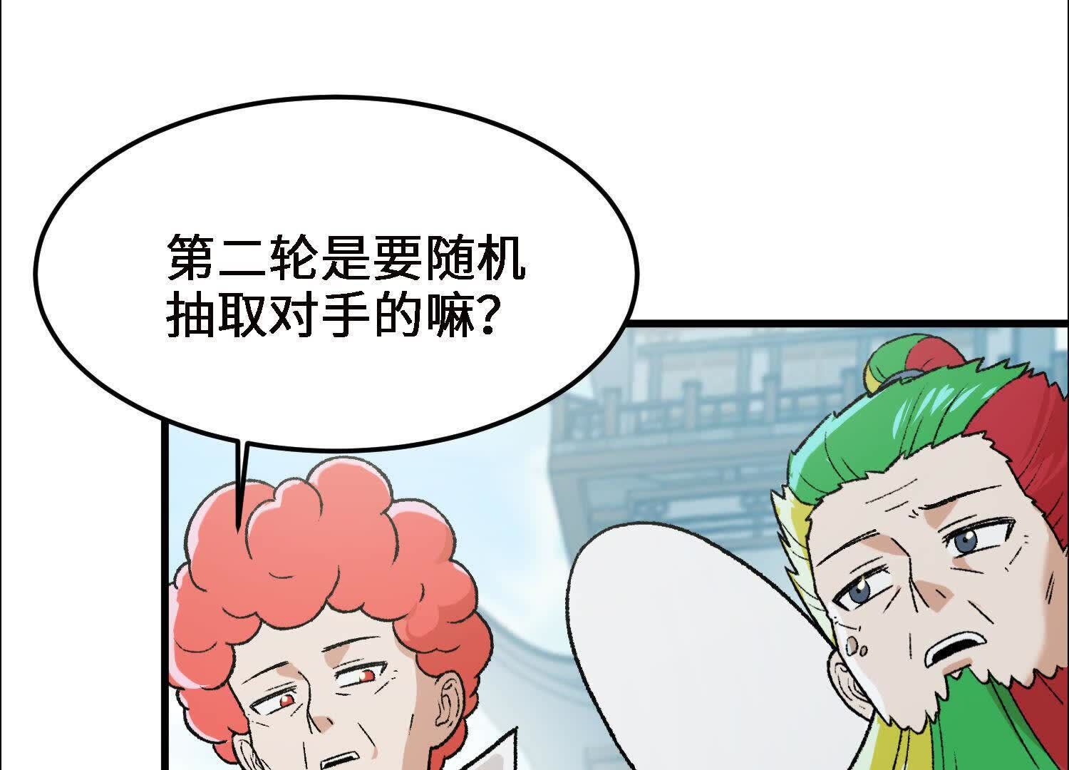56