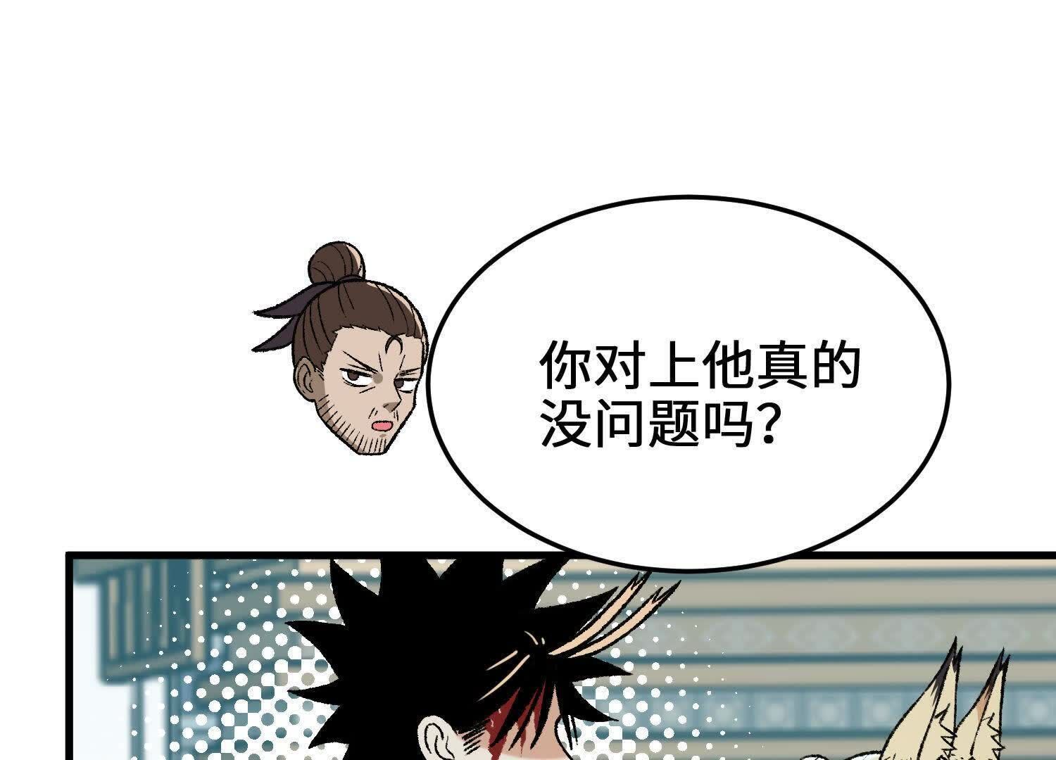 51