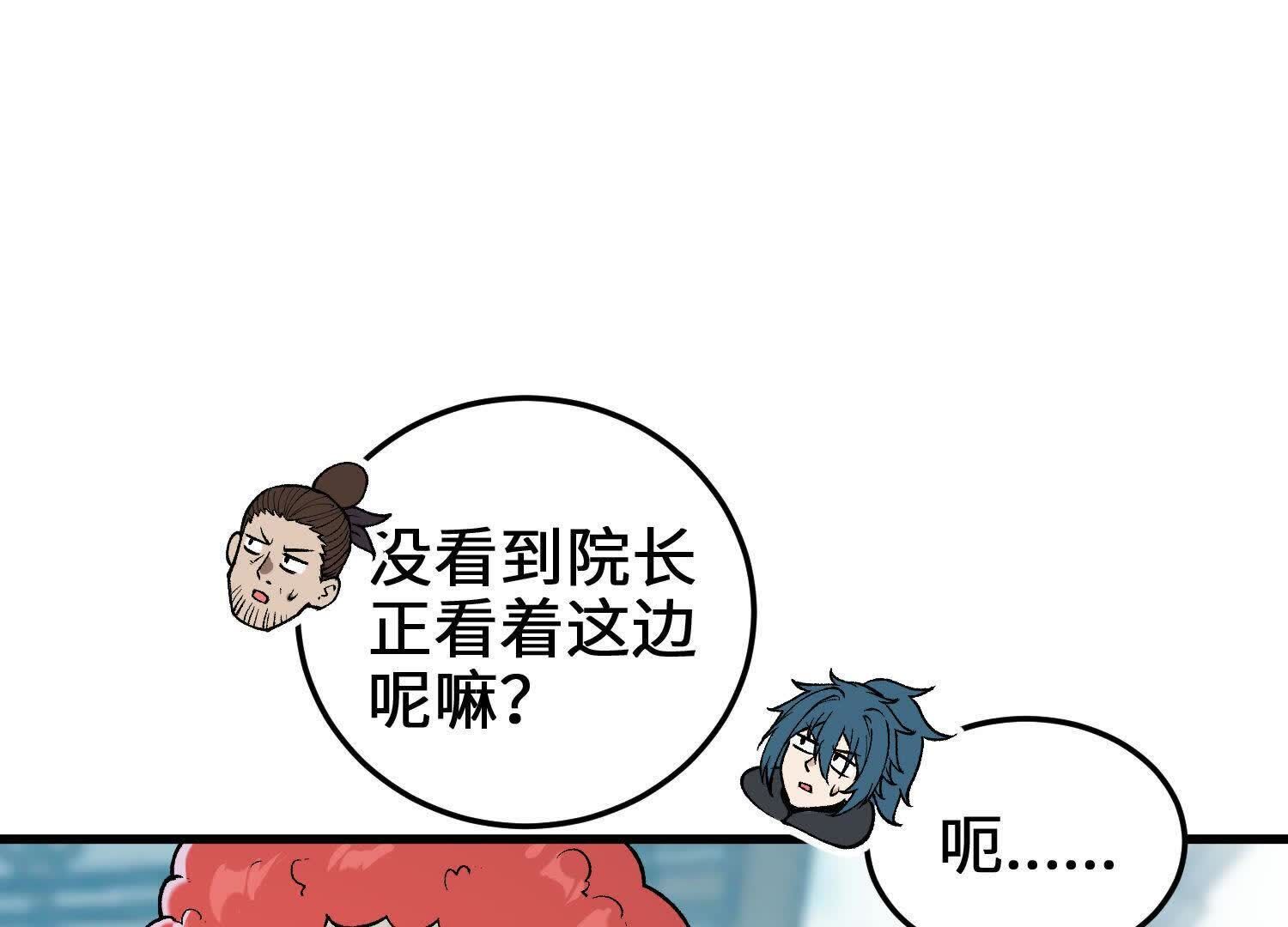 67