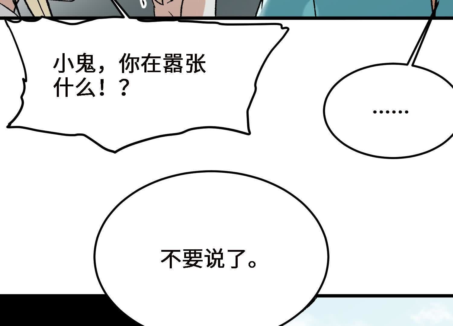 79