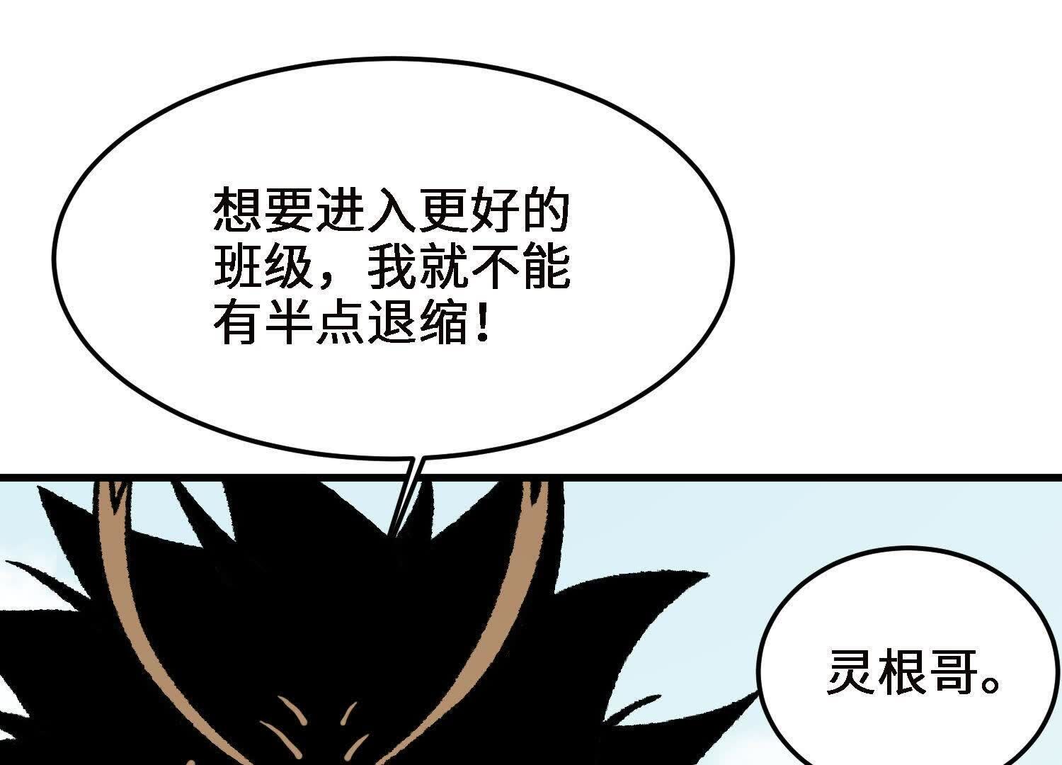 82