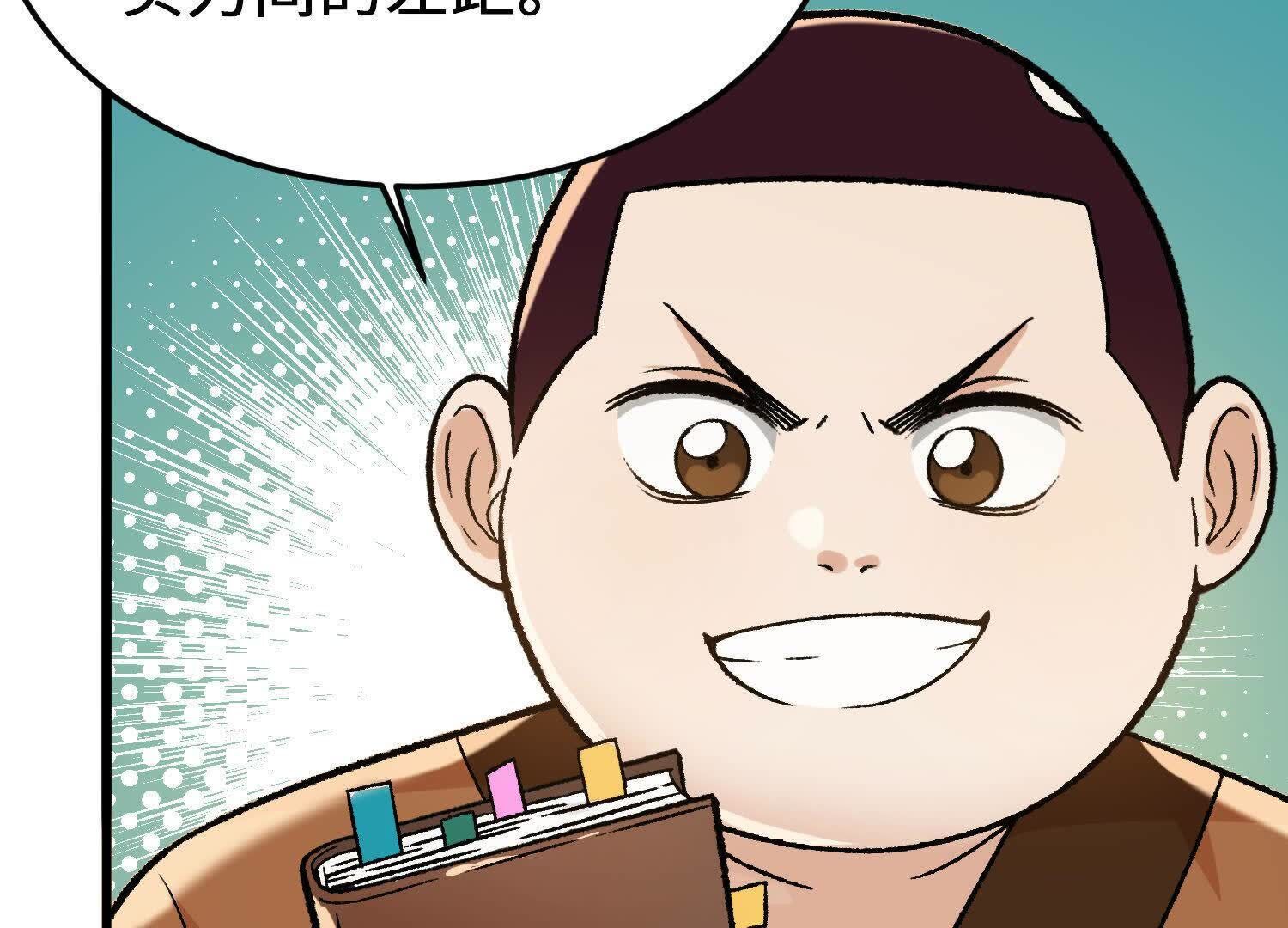 105