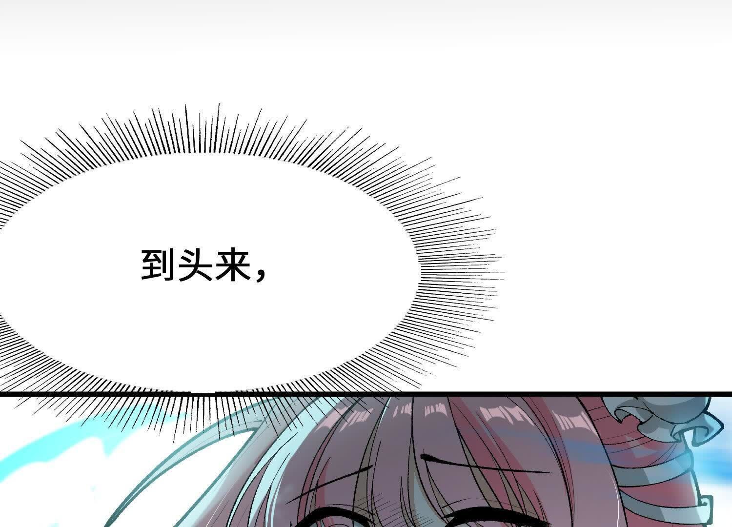 112