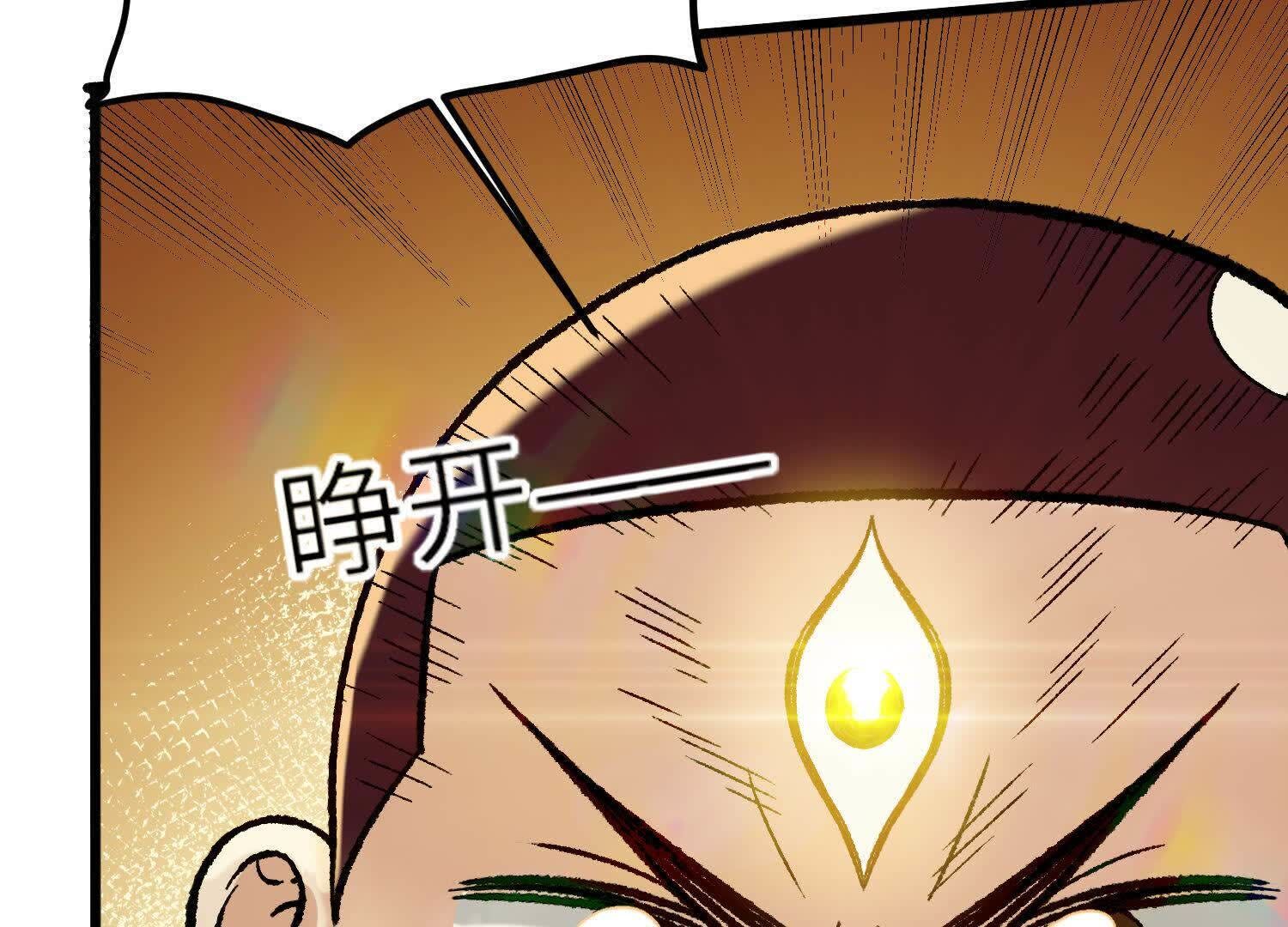 113