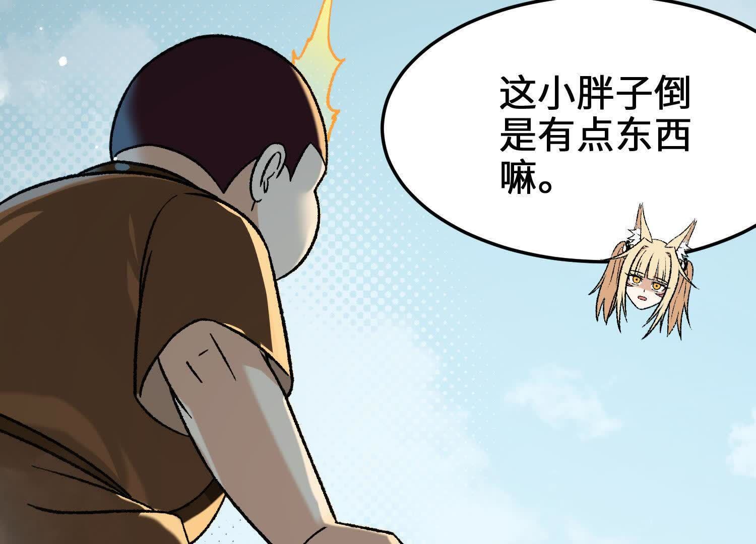 118