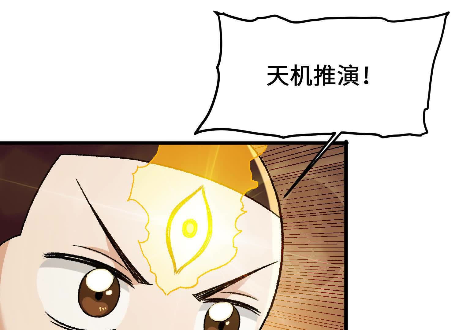 123