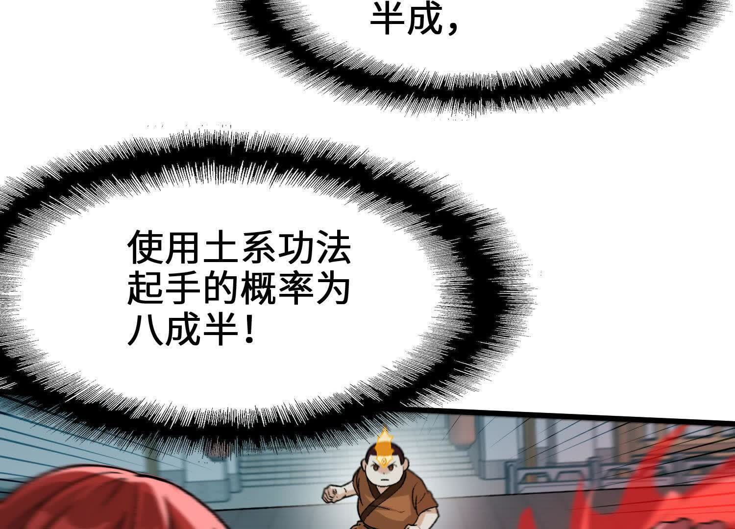 127