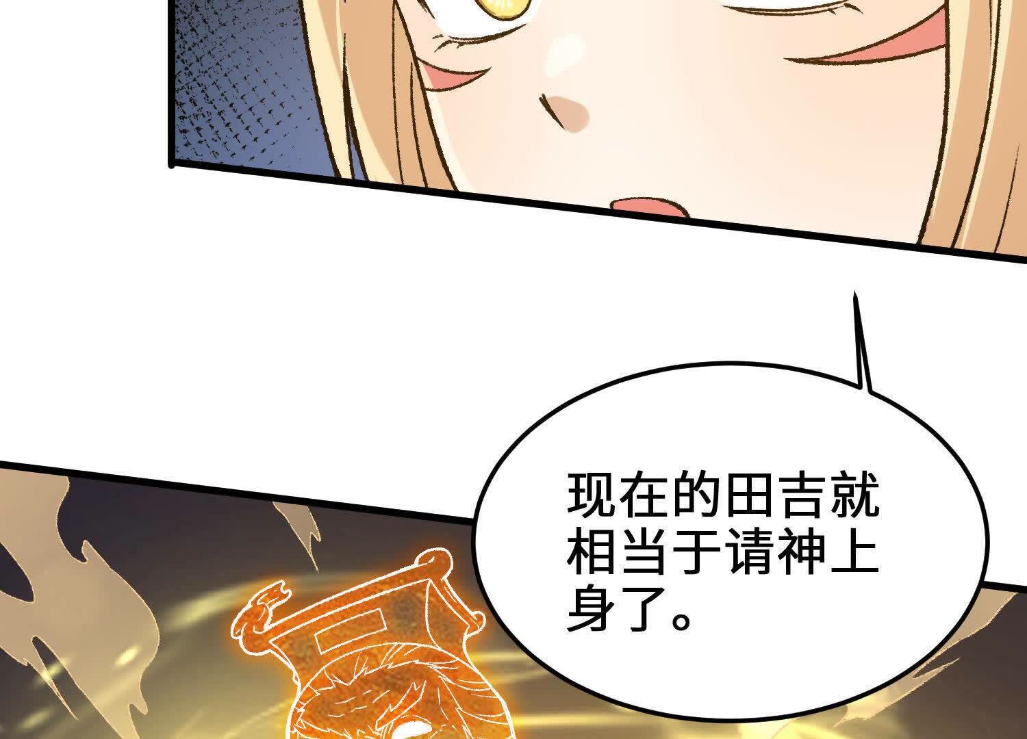 140