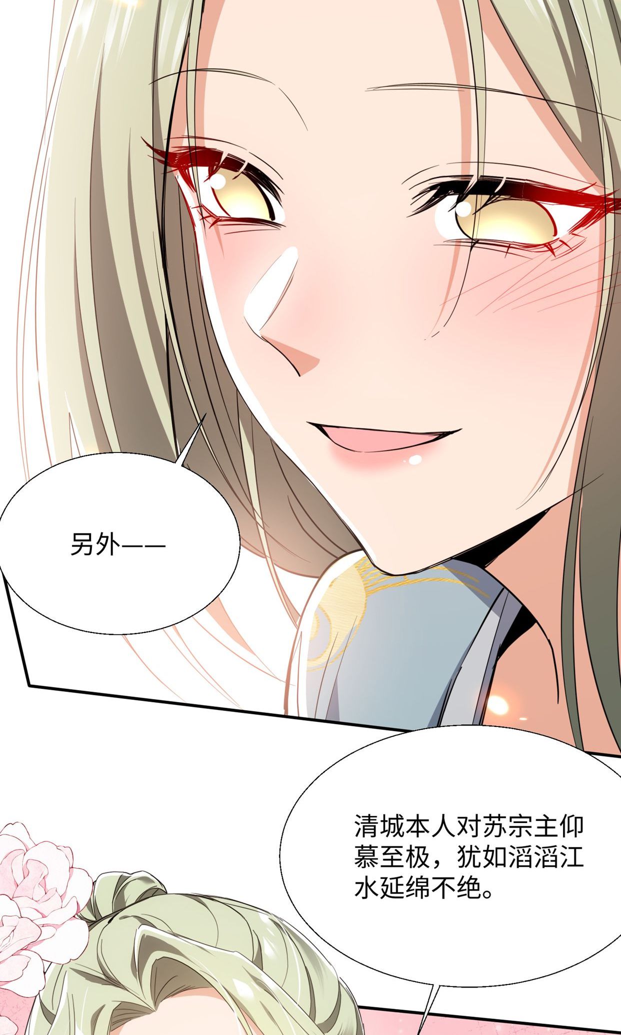 44