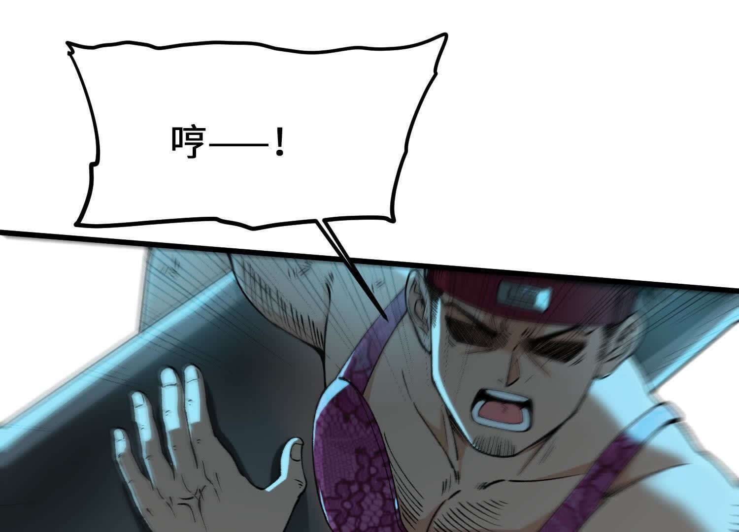 74