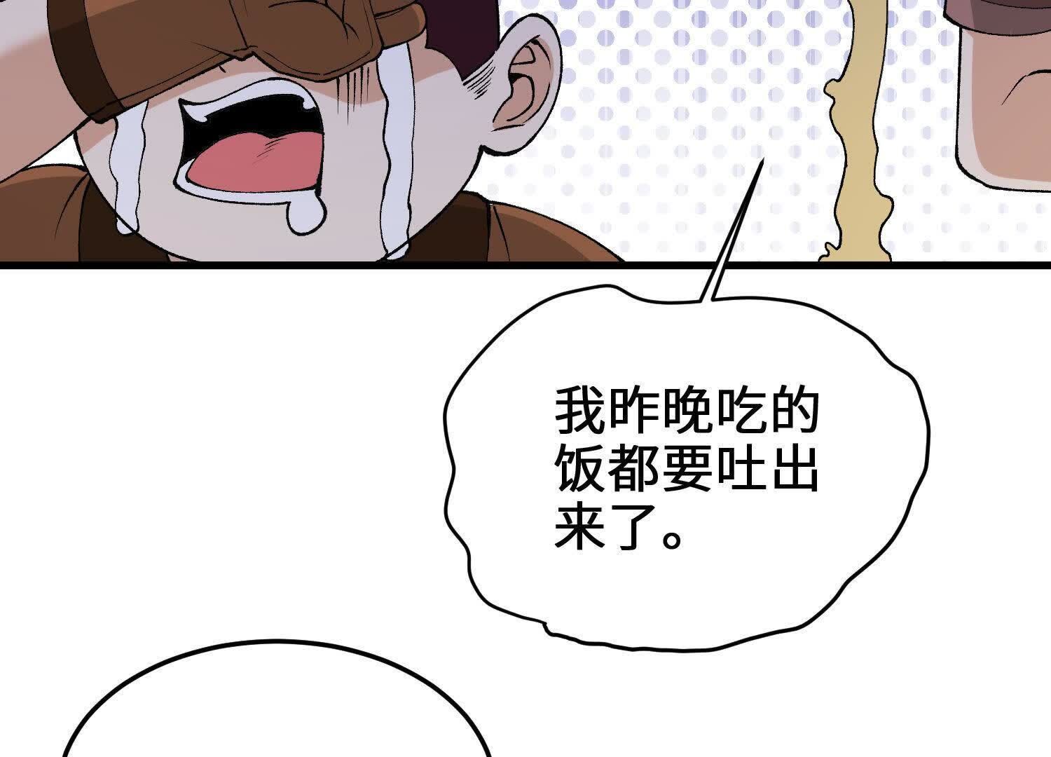 81