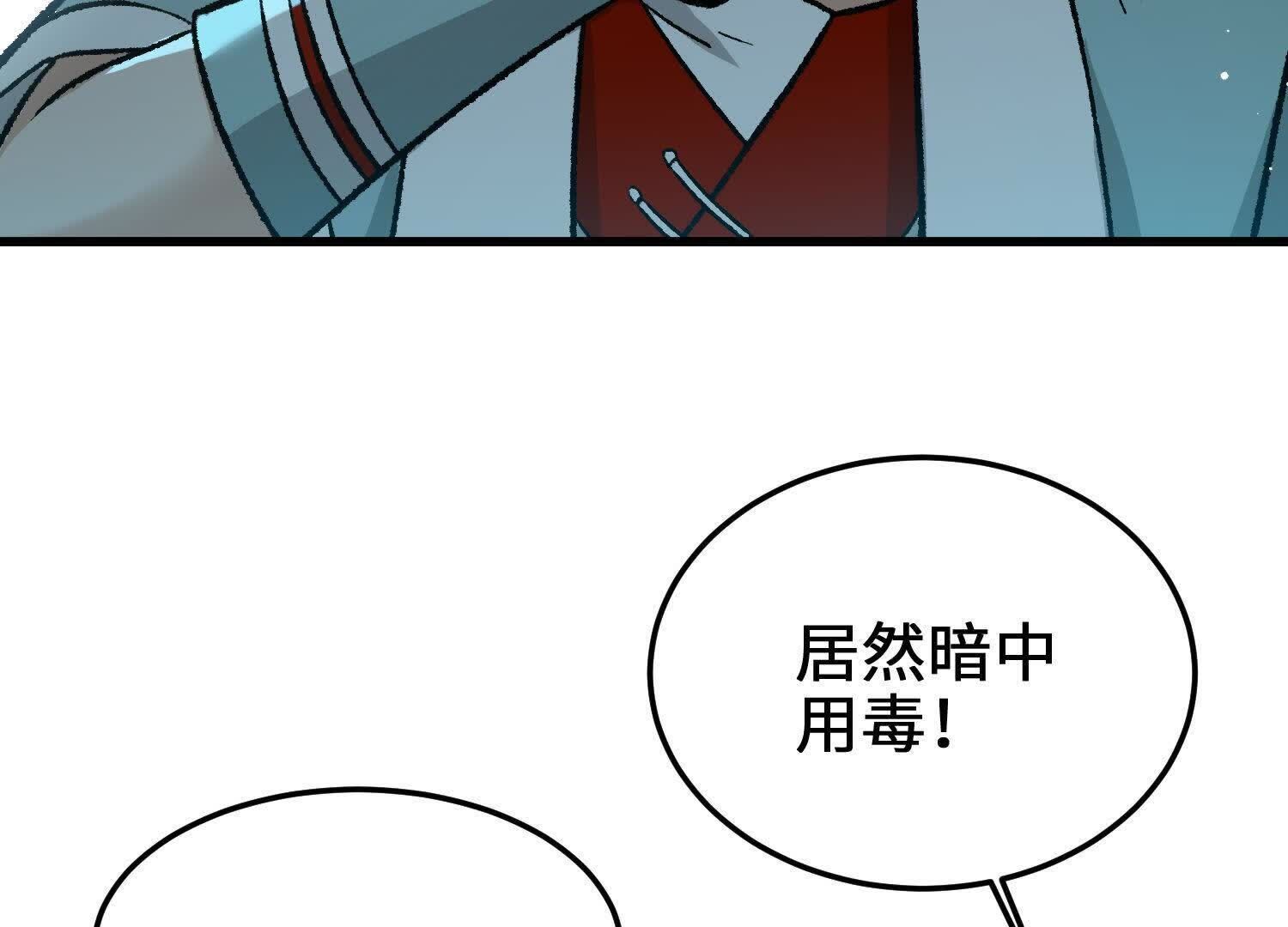 91