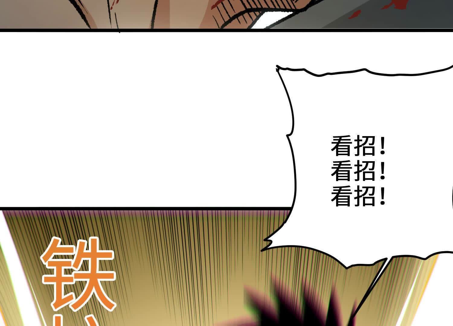 118
