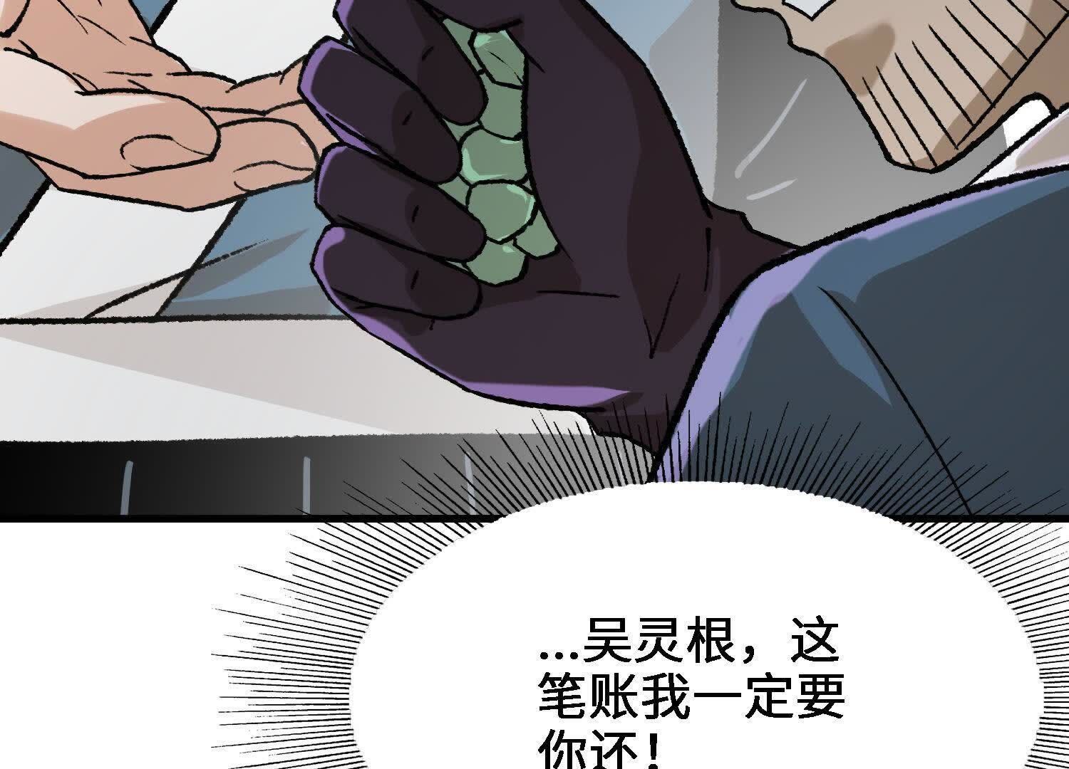 61