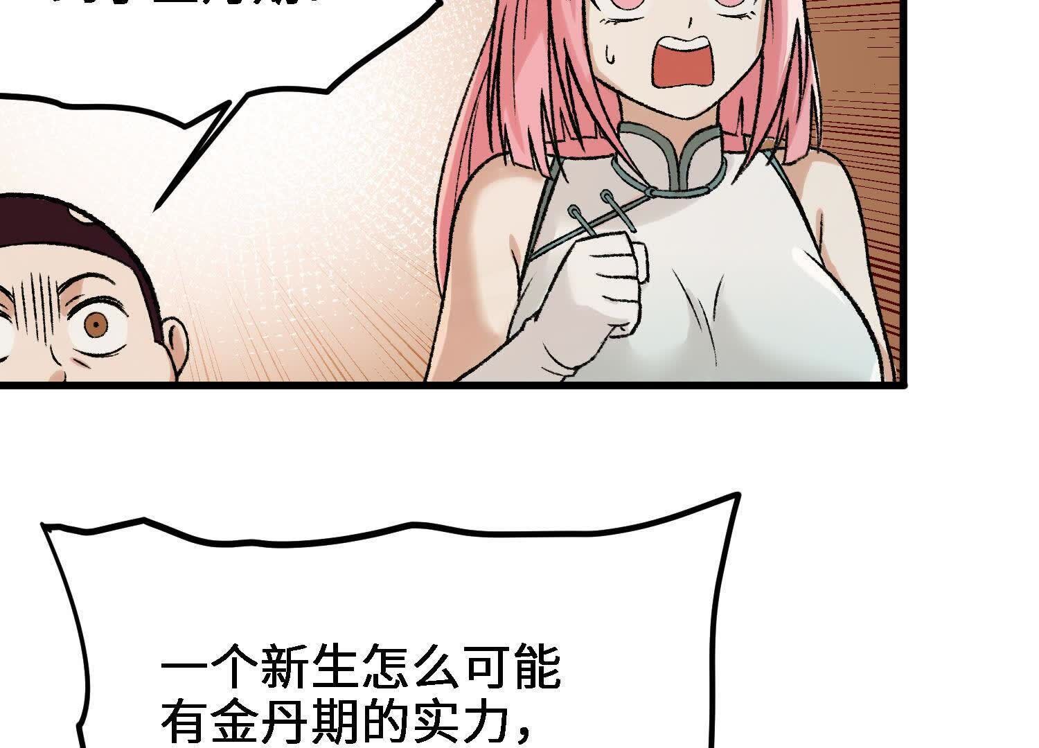 71