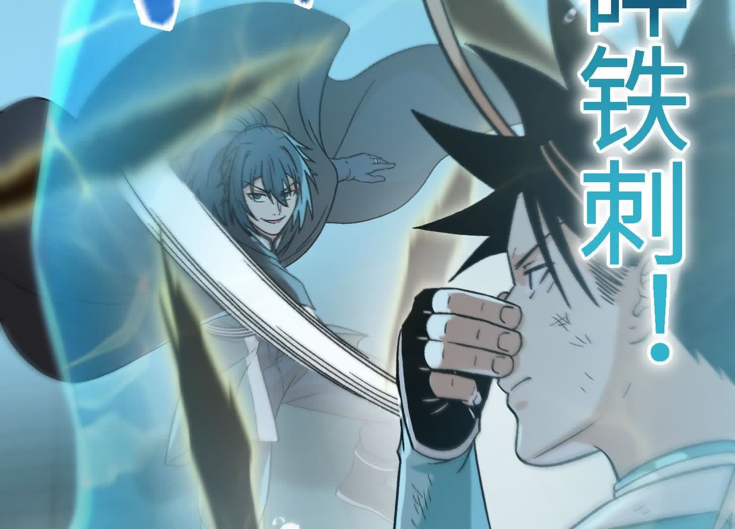 81