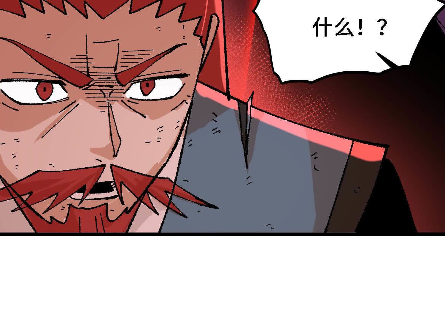 74