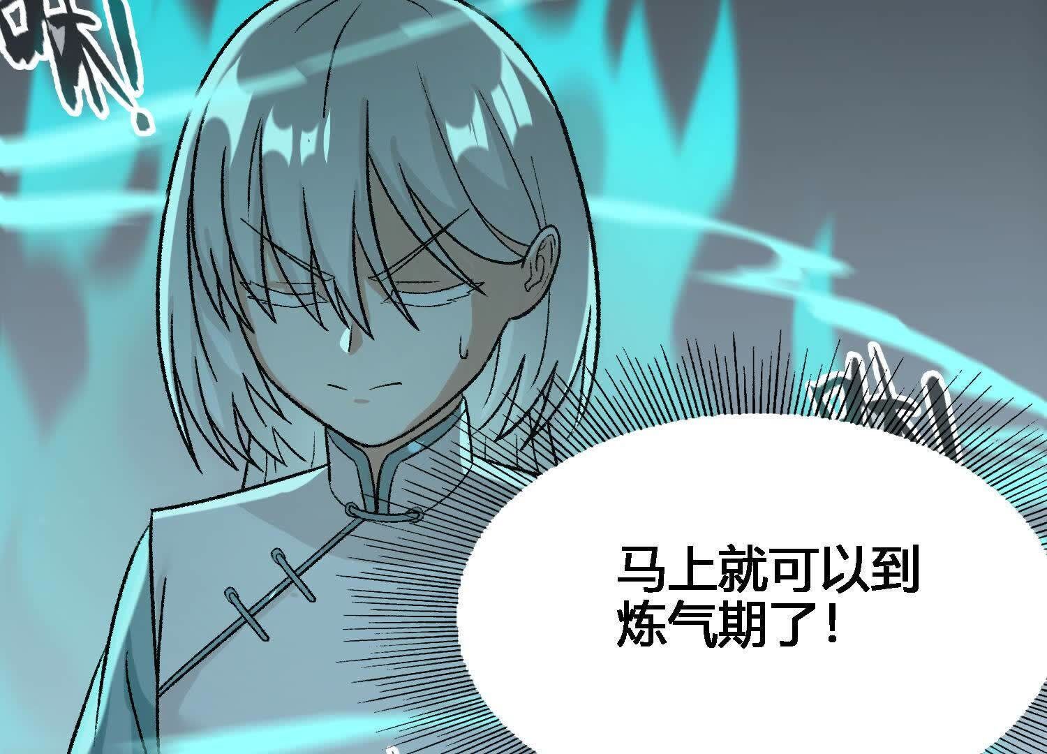 80