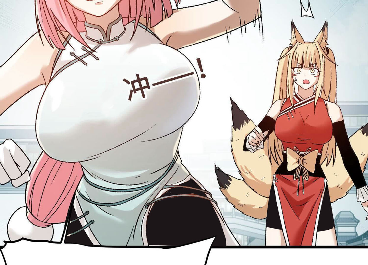 84