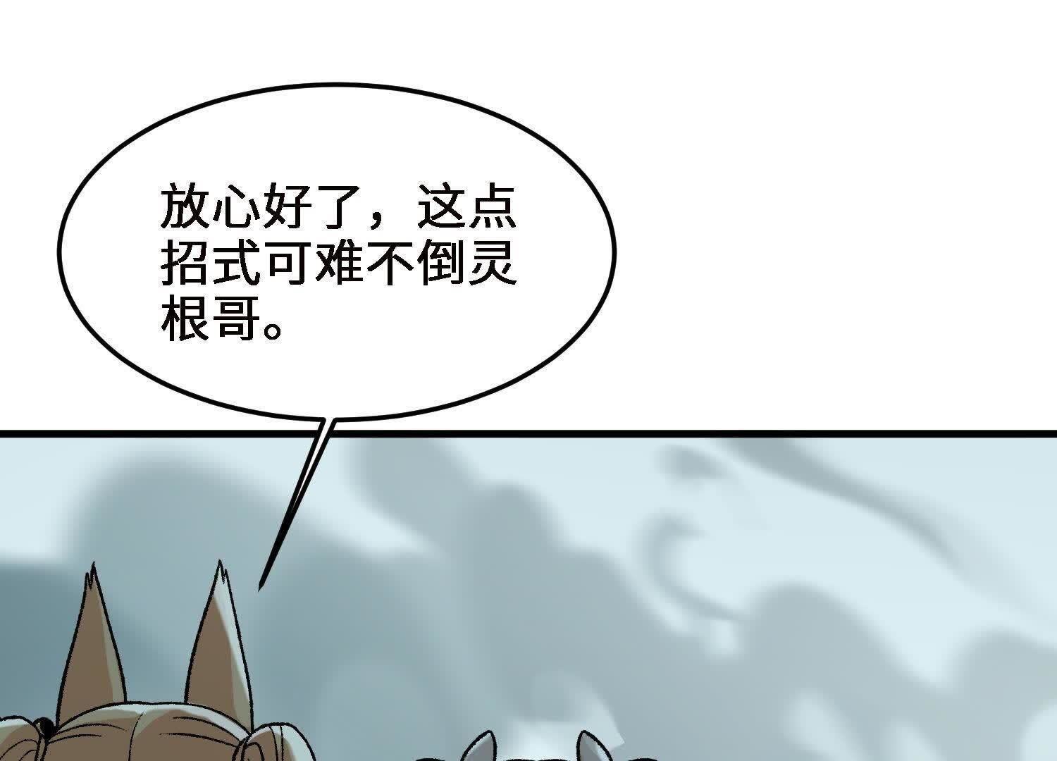 88