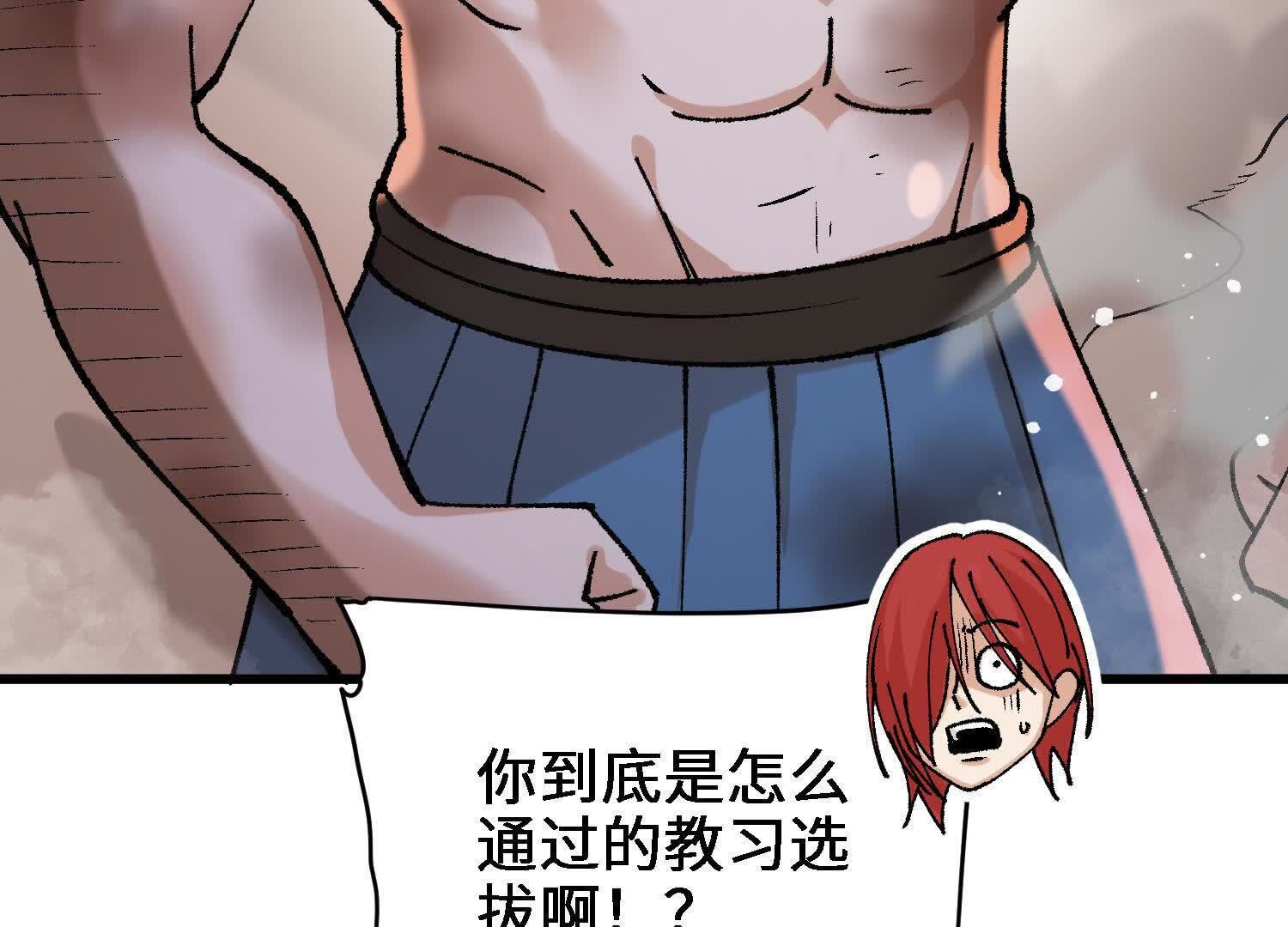 97