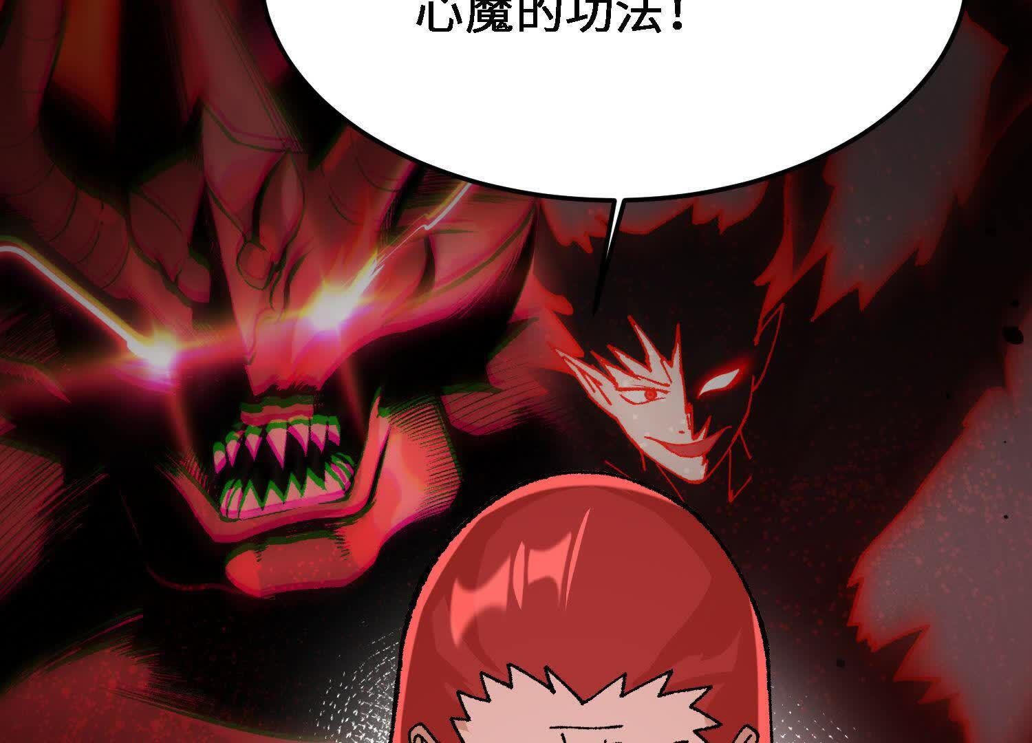88