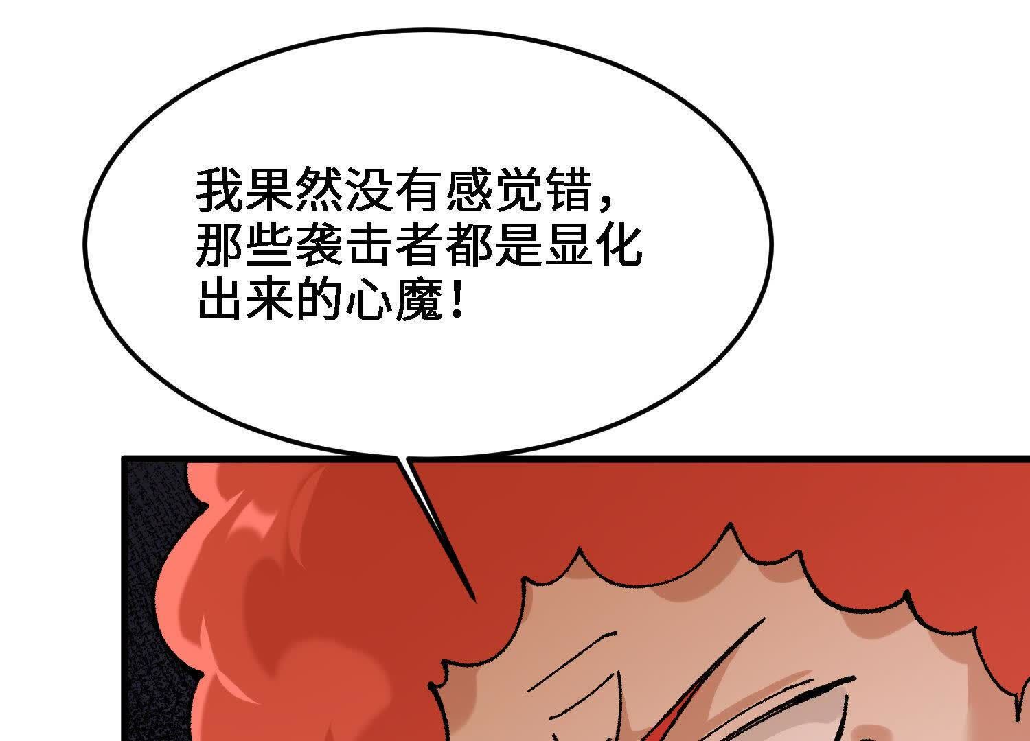 91