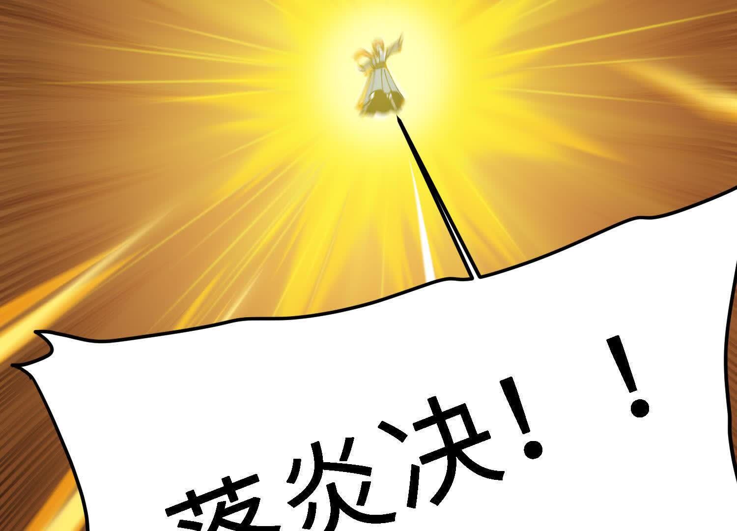 105