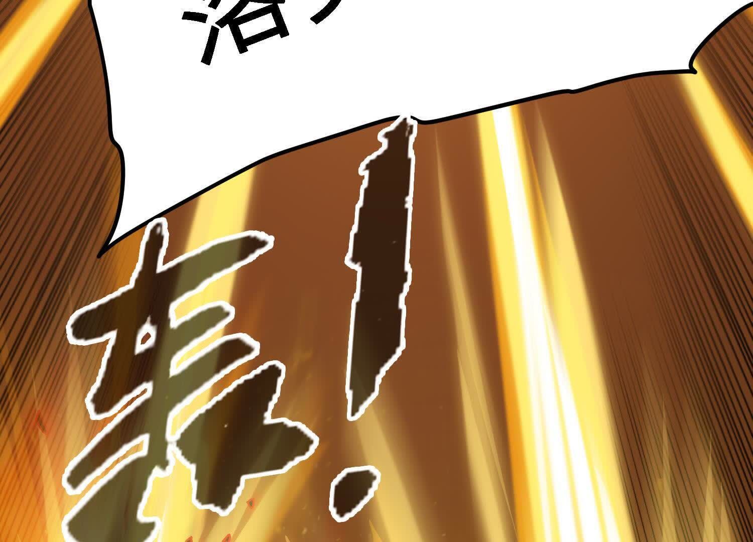 106
