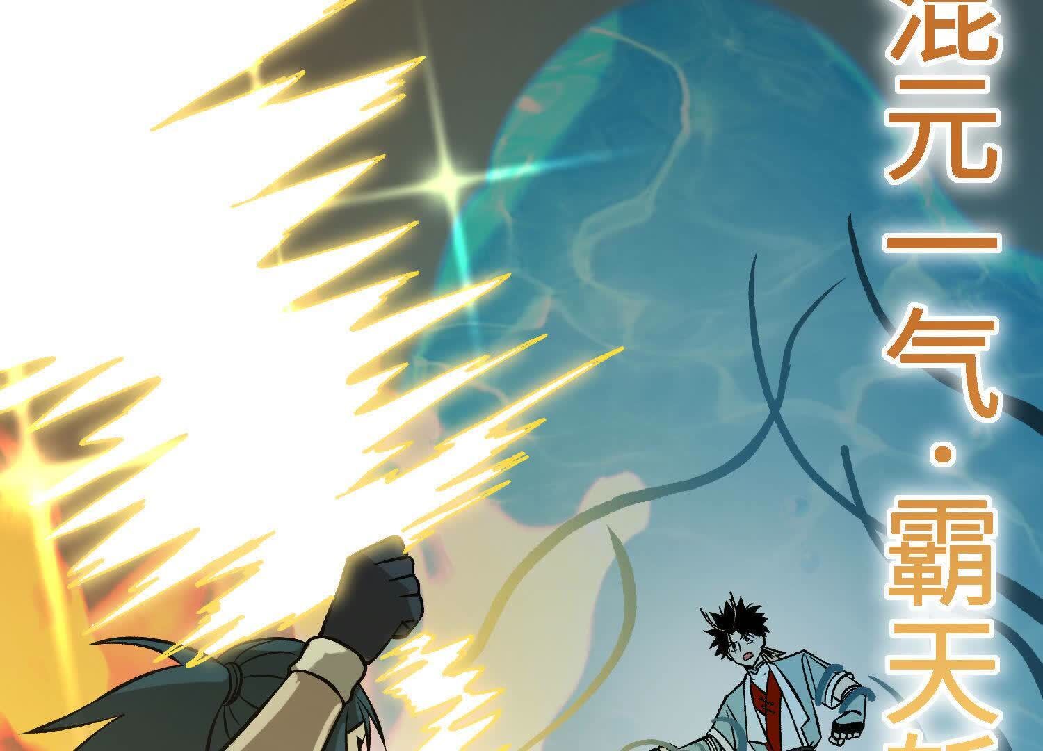 106