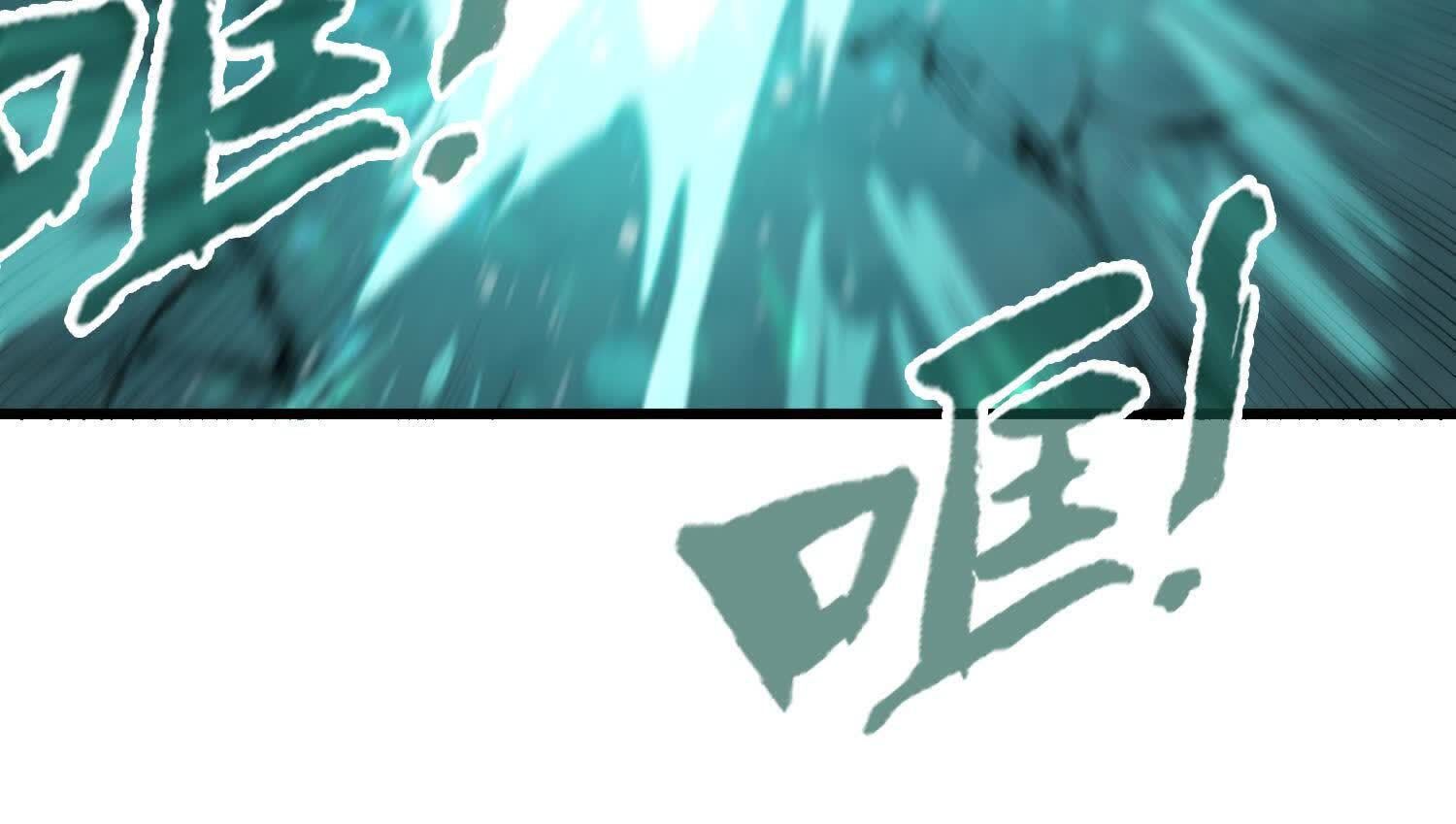 103