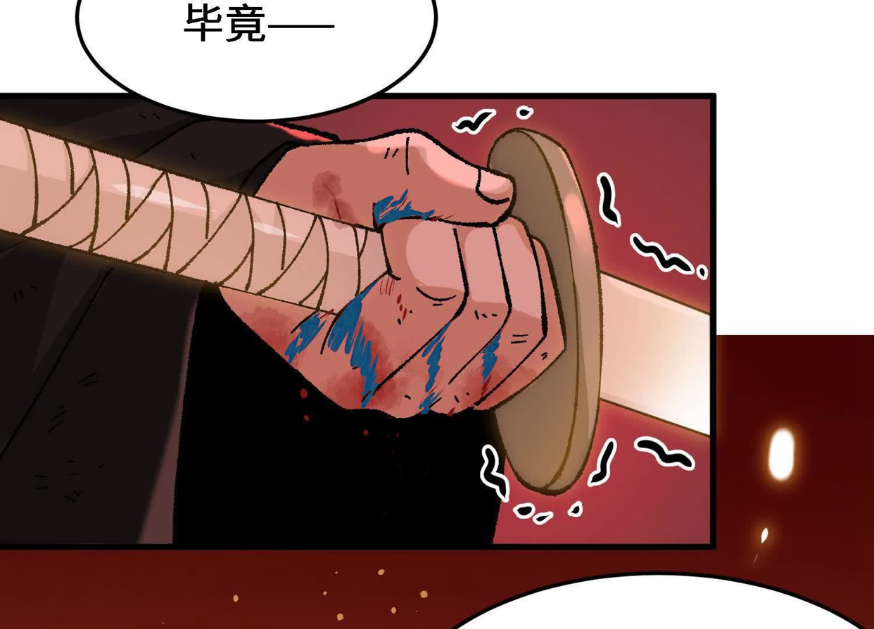 98