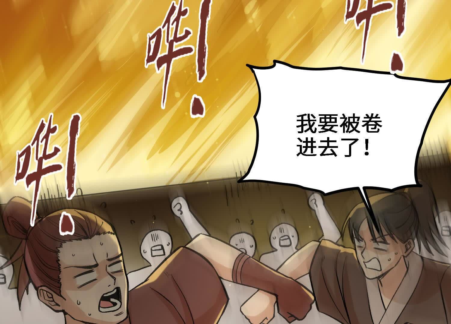 110