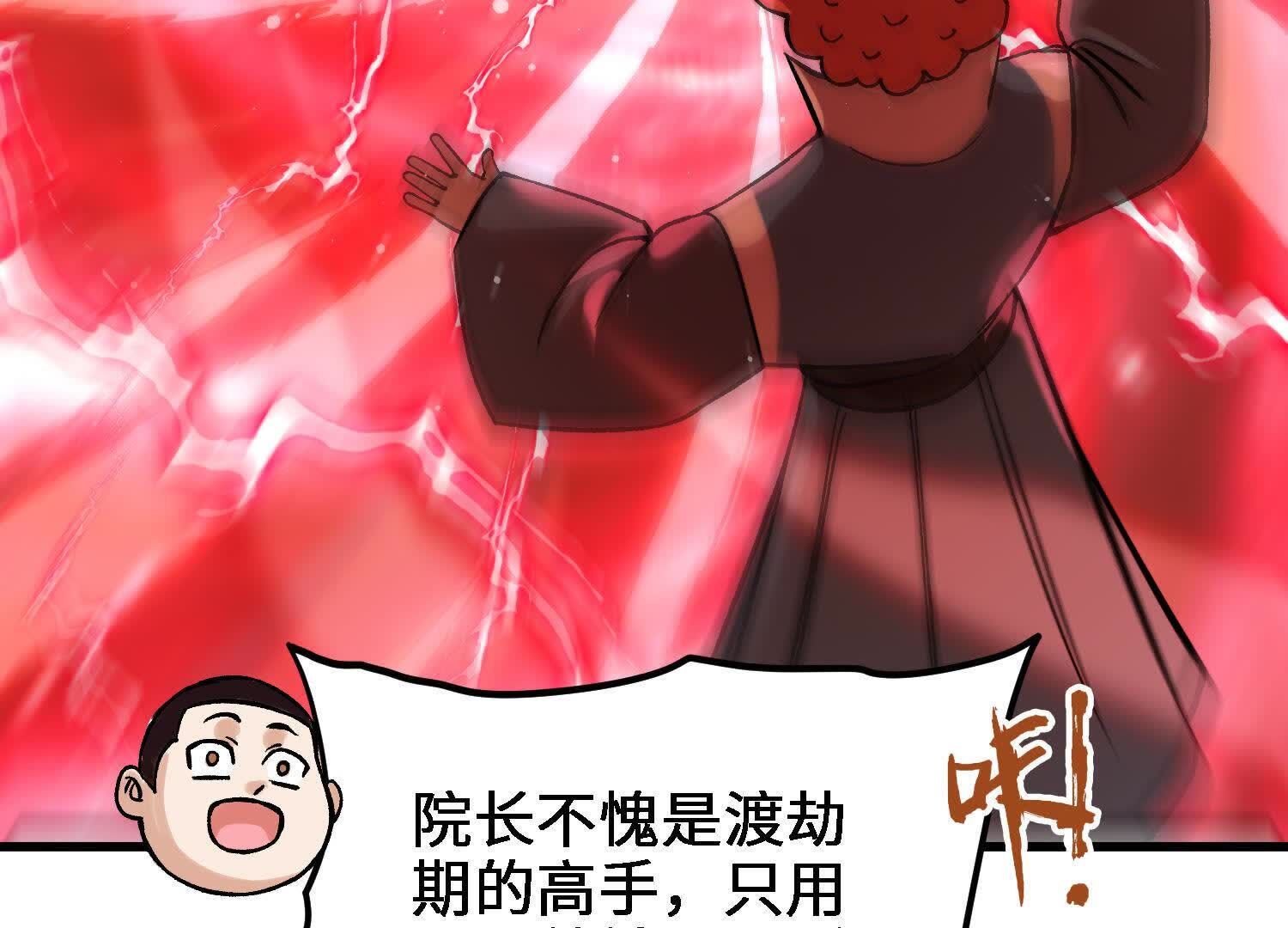 116