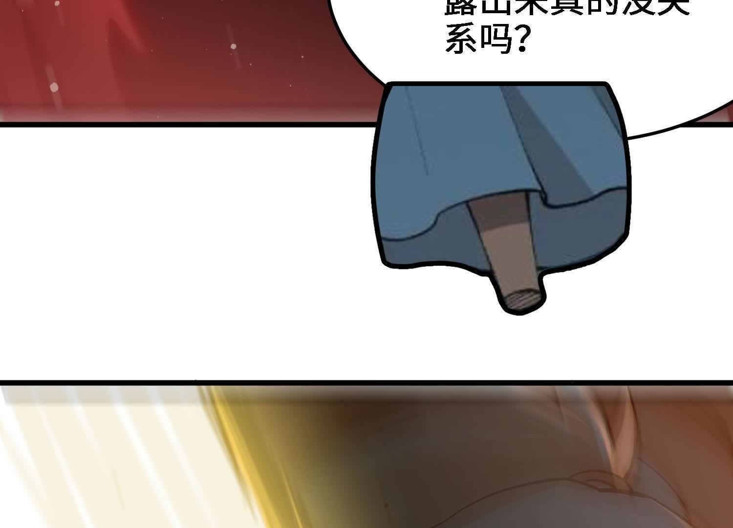119