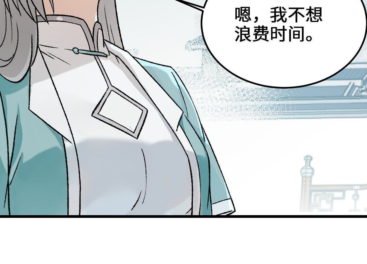 110