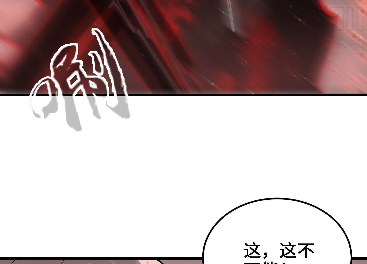 110