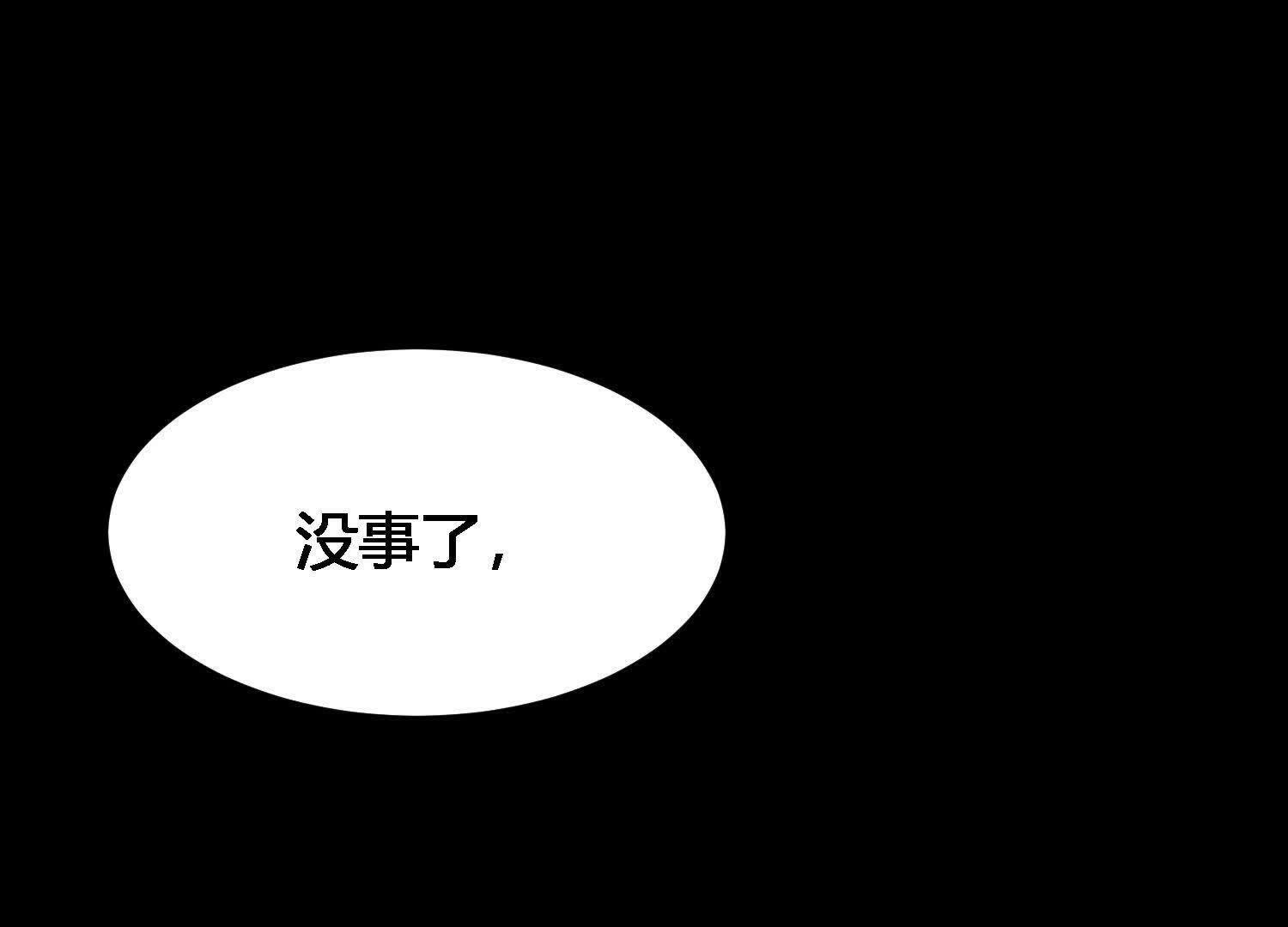 112
