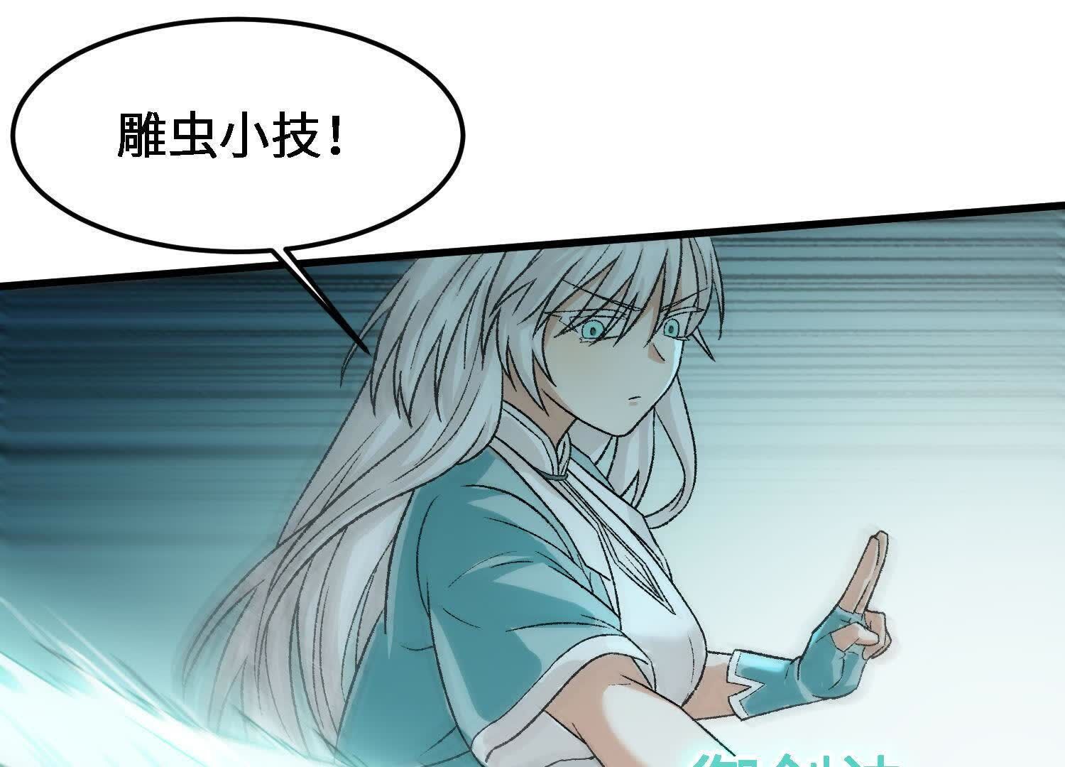 121