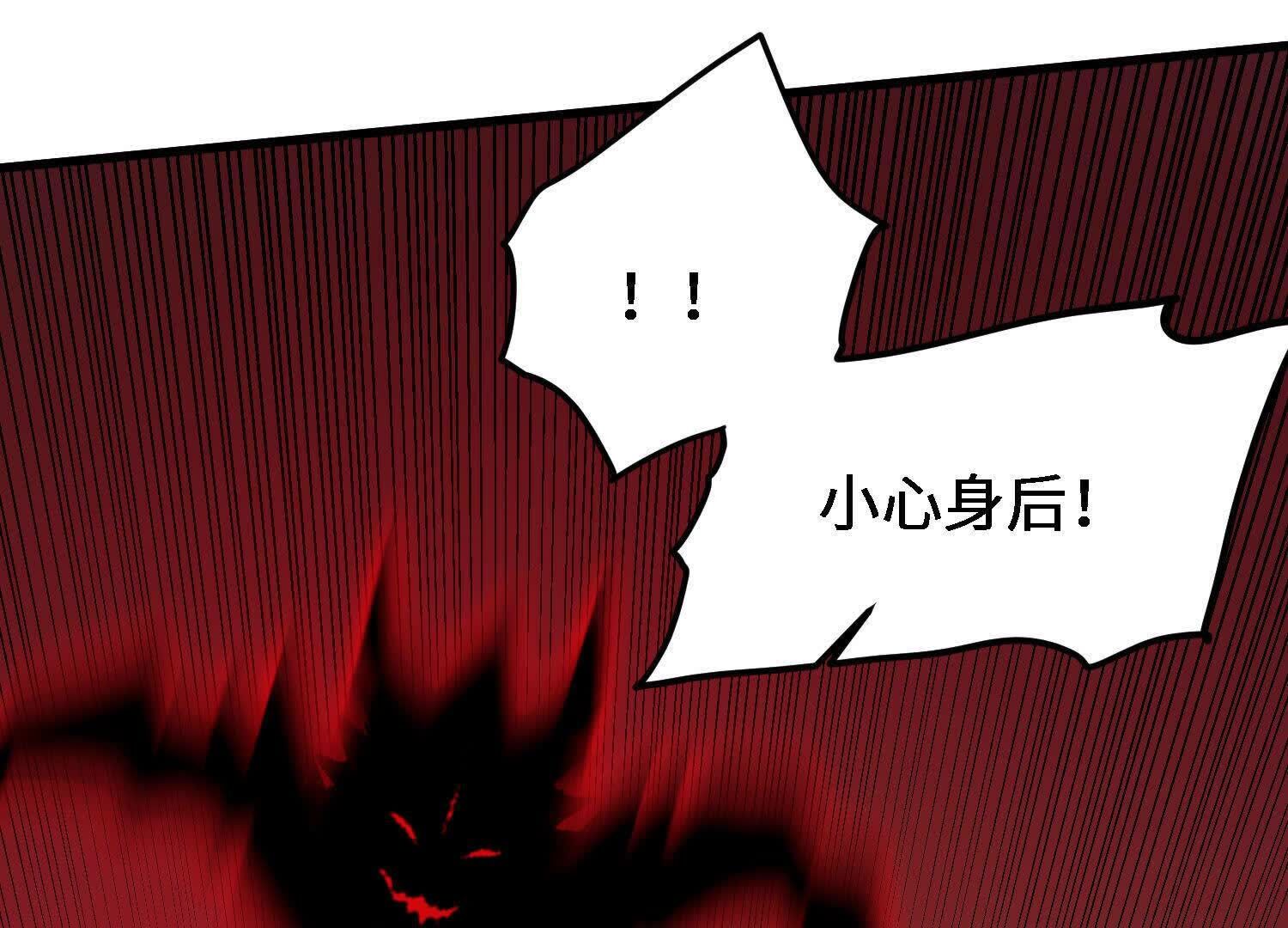 138