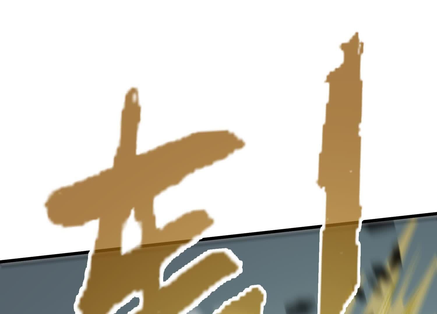 144