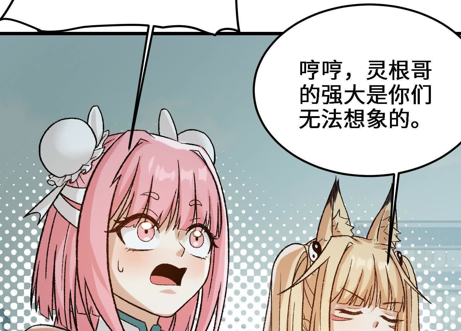 140