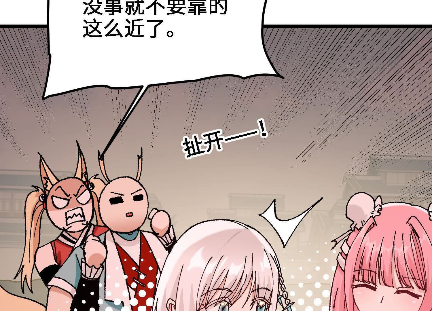 143