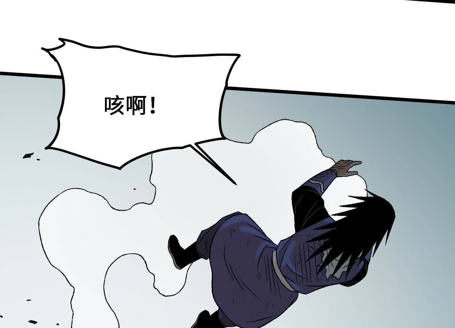 143