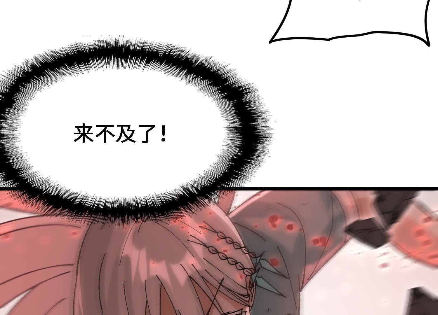 149