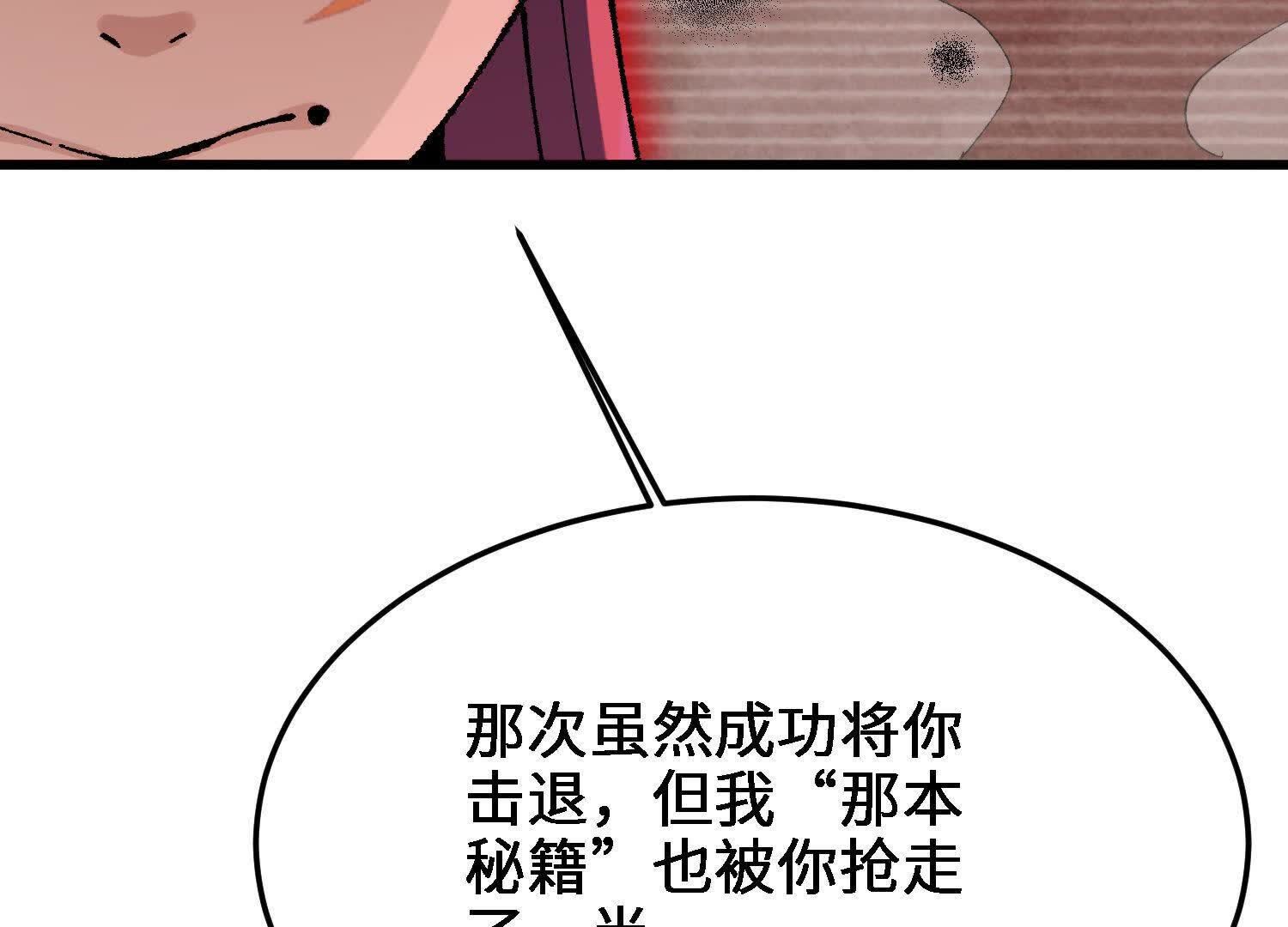 146