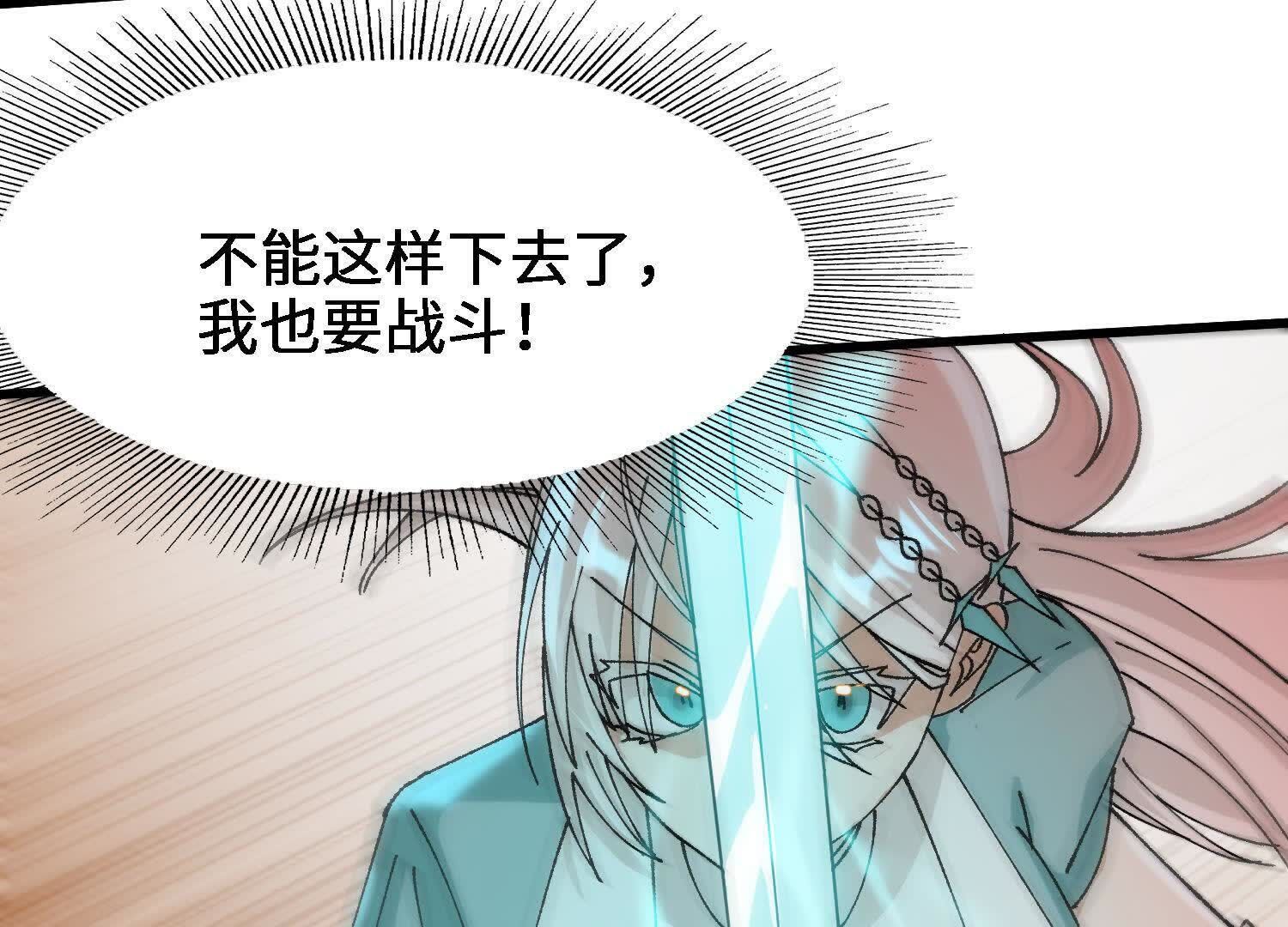 172