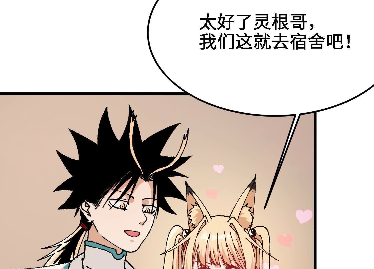 55