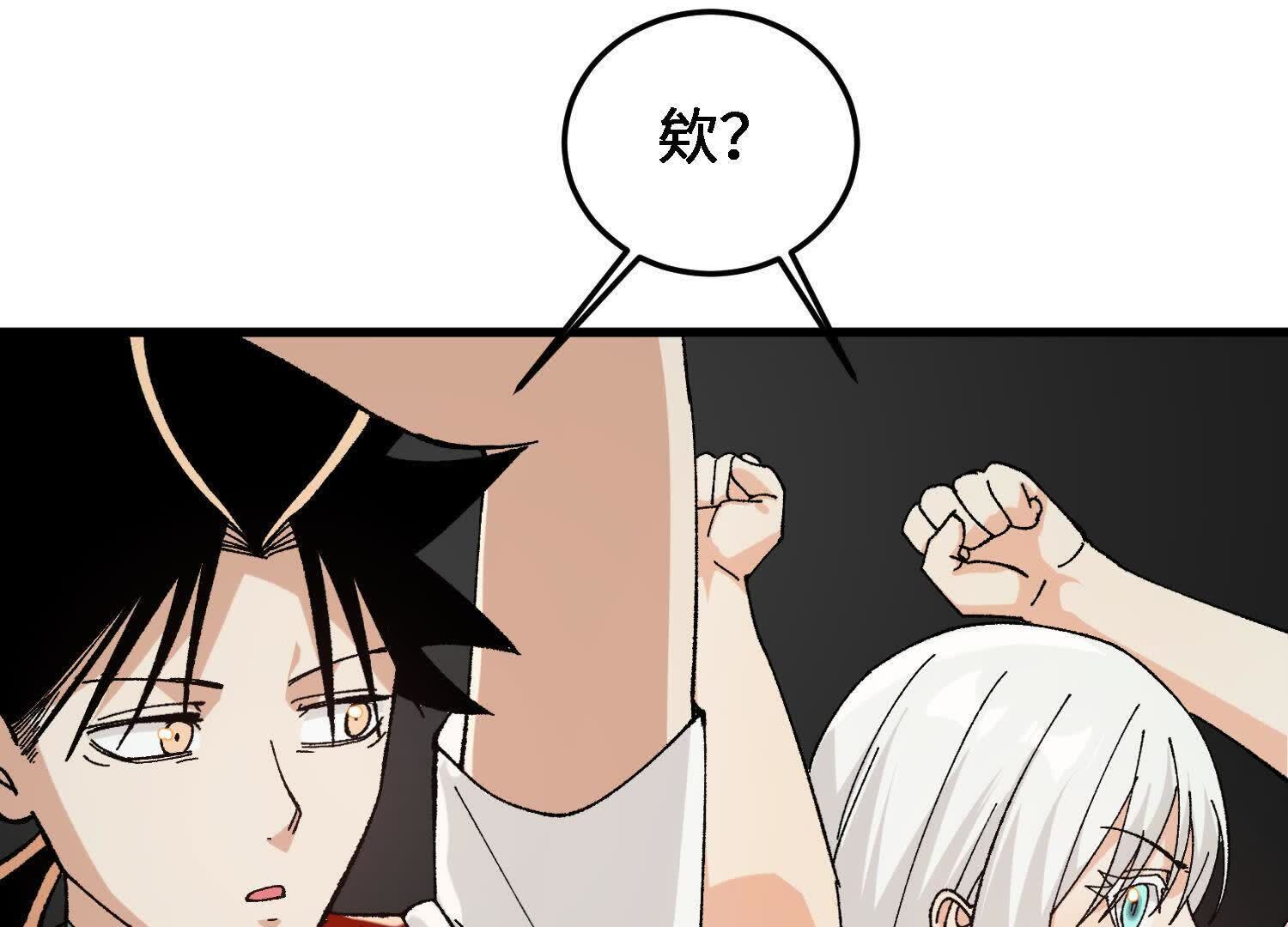 71