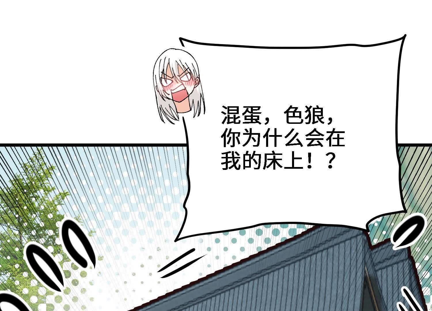 73